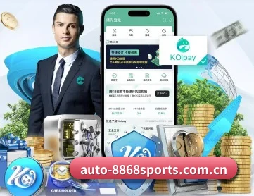 8868体育平台 APP